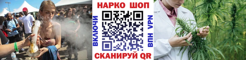 Купить Улан-Удэ Кокаин Alpha PVP МАРИХУАНА