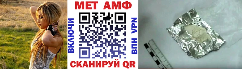 mega как зайти  Улан-Удэ  АМФЕТАМИН VHQ  закладка 