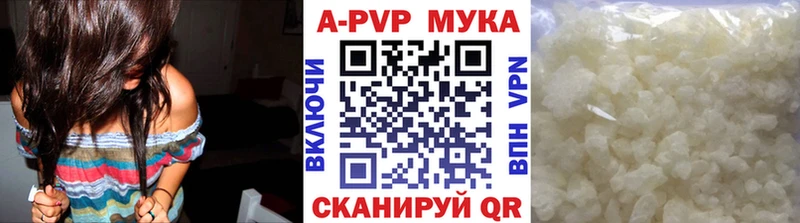 как найти   Улан-Удэ  A-PVP СК 