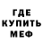 МДМА Molly krolikkill play