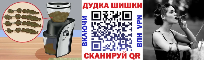 Печенье с ТГК конопля Улан-Удэ