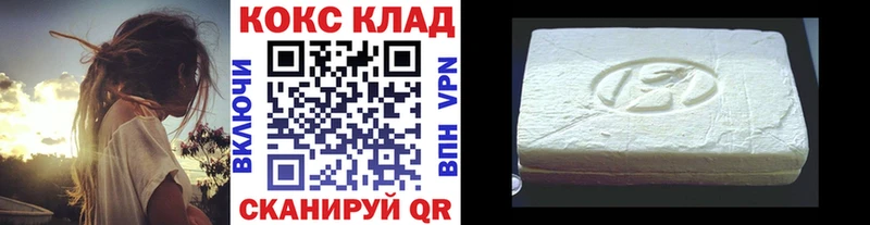 MEGA ССЫЛКА Улан-Удэ COCAIN Fish Scale закладки