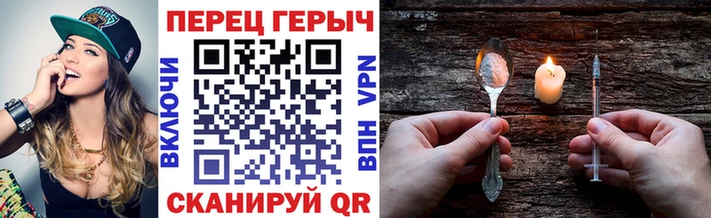 Героин хмурый  даркнет сайт  Улан-Удэ 