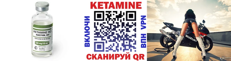 Кетамин ketamine  закладка  Улан-Удэ 