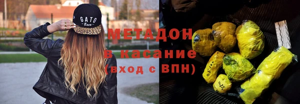 герыч Бородино