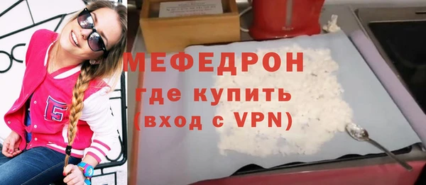 герыч Бородино