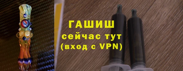 прущие грибы Бугульма