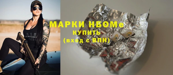 прущие грибы Бугульма