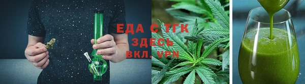 герыч Бородино
