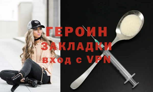 герыч Бородино