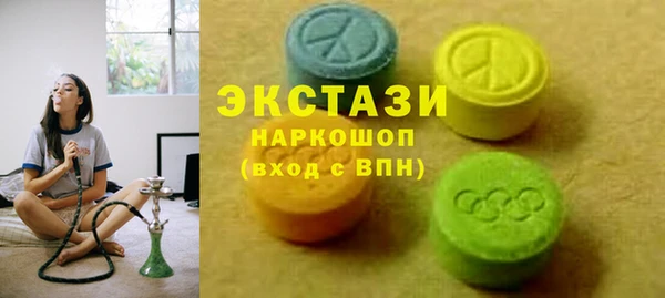 прущие грибы Бугульма