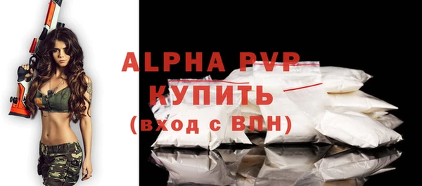герыч Бородино