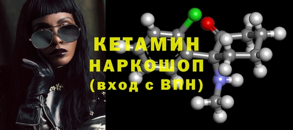 герыч Бородино