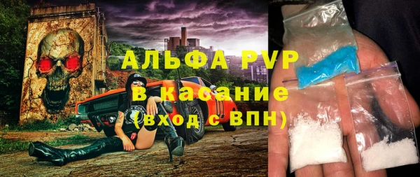герыч Бородино