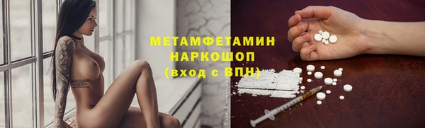 герыч Бородино