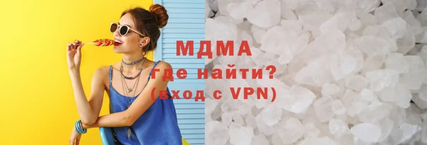 кокаин колумбия Бронницы