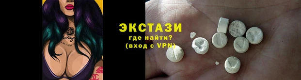 прущие грибы Бугульма