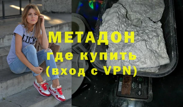прущие грибы Бугульма