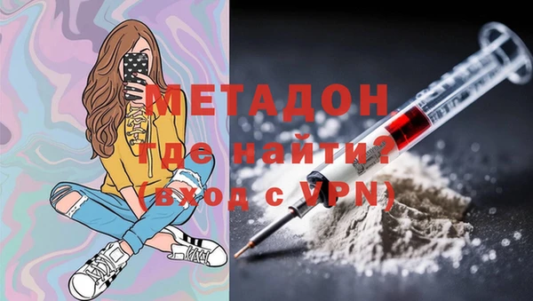 прущие грибы Бугульма