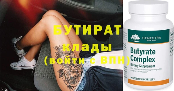 кокаин колумбия Бронницы