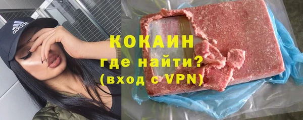 герыч Бородино