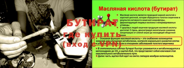 кокаин колумбия Бронницы