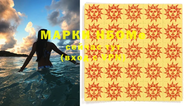 герыч Бородино