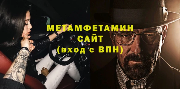 прущие грибы Бугульма