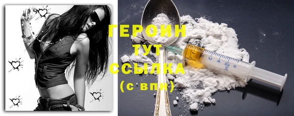 кокаин колумбия Бронницы