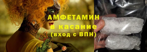 герыч Бородино