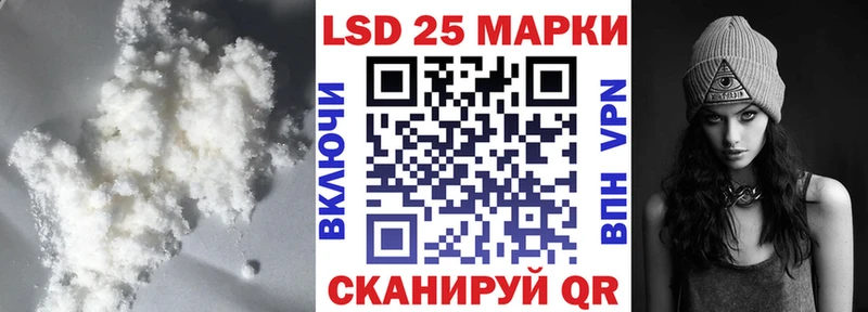 LSD-25 экстази кислота Улан-Удэ