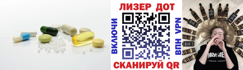 LSD-25 экстази ecstasy  Улан-Удэ 