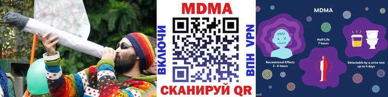 кракен   Улан-Удэ  МДМА кристаллы 