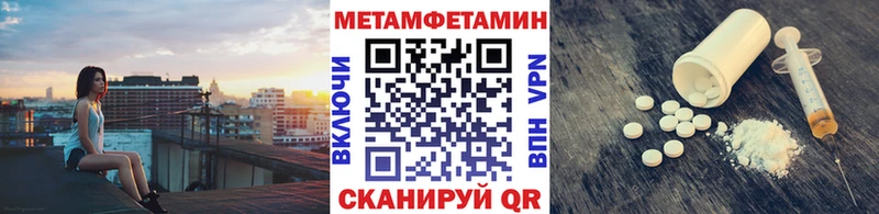 ссылка на мегу ONION  Улан-Удэ  Метамфетамин кристалл 