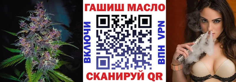 МЕГА сайт  как найти   Улан-Удэ  Дистиллят ТГК Wax 