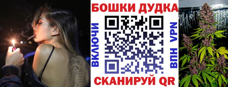 Бошки марихуана OG Kush Улан-Удэ